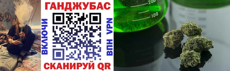 Названия наркотиков Котельниково COCAIN APVP ОМГ ОМГ как зайти Гашиш Бошки Шишки Меф
