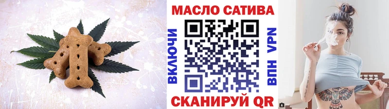 Печенье с ТГК марихуана  Котельниково 