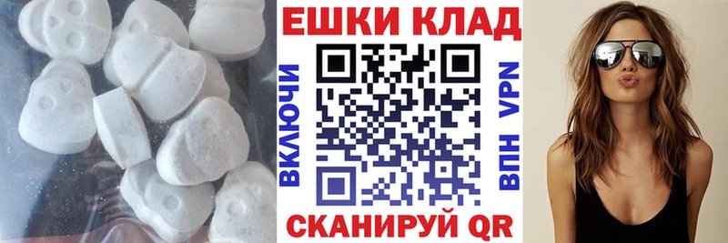 Экстази Philipp Plein купить наркотик Котельниково