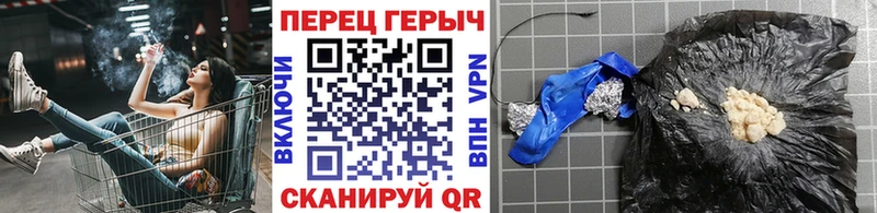 Героин герыч  кракен как зайти  Котельниково 