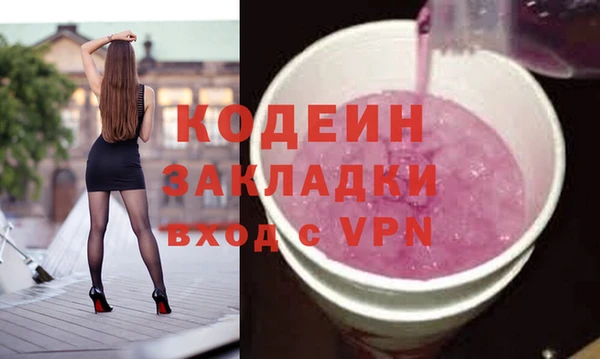 марки nbome Баксан