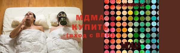 первитин Балабаново