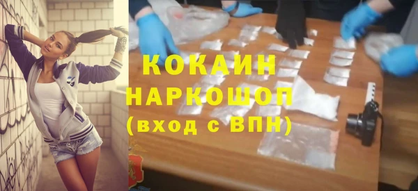 марки nbome Баксан