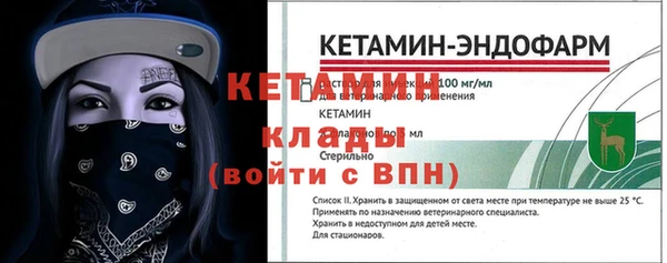 первитин Балабаново