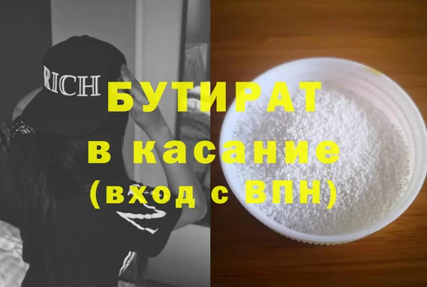 ALPHA PVP Балахна