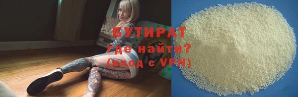 марки nbome Баксан