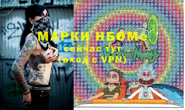 ALPHA PVP Балахна