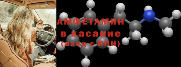 первитин Балабаново