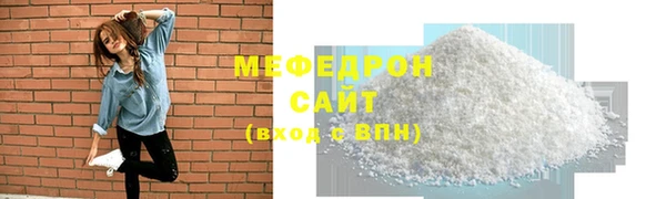 ALPHA PVP Балахна