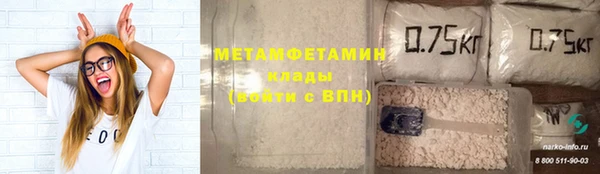ALPHA PVP Балахна