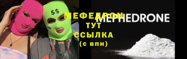 первитин Балабаново