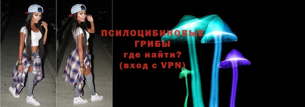 ALPHA PVP Балахна