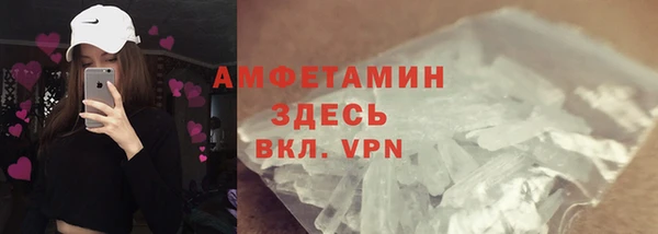 первитин Балабаново