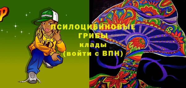 ALPHA PVP Балахна