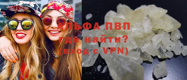 первитин Балабаново