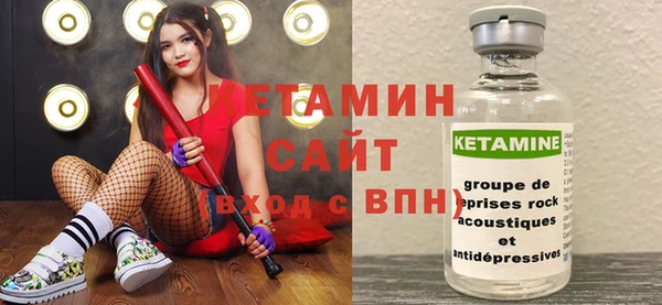 ALPHA PVP Балахна