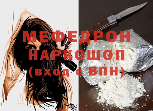 первитин Балабаново