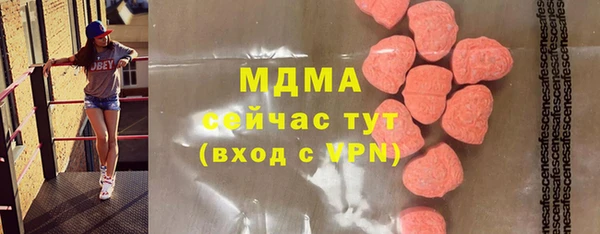 ALPHA PVP Балахна