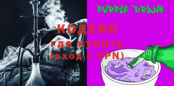 первитин Балабаново