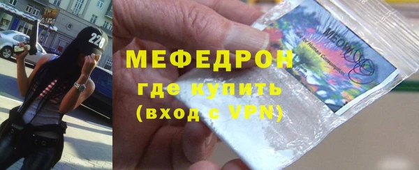 первитин Балабаново