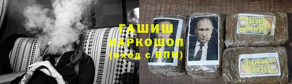 первитин Балабаново