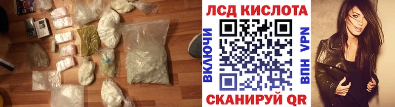LSD-25 экстази кислота  купить   Котельниково 