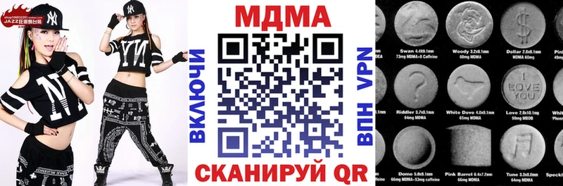 где продают   Котельниково  MDMA Molly 