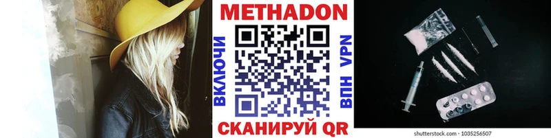 гидра ссылка  Котельниково  МЕТАДОН VHQ 