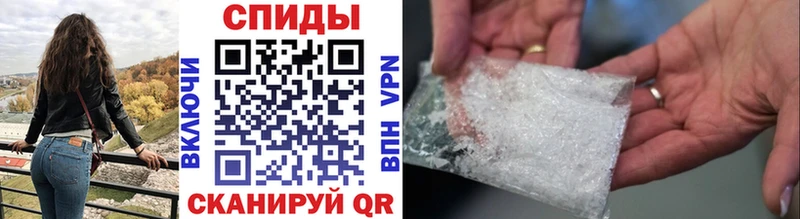 Первитин мет ссылка на мегу как войти Котельниково
