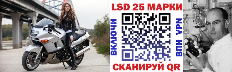 кракен как войти  как найти закладки  Котельниково  Марки NBOMe 1,8мг 