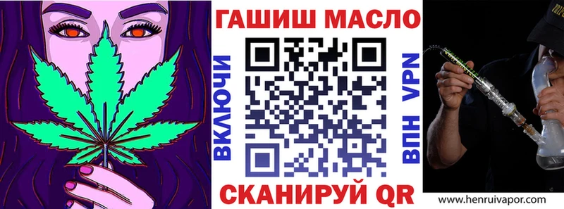 Дистиллят ТГК вейп Котельниково