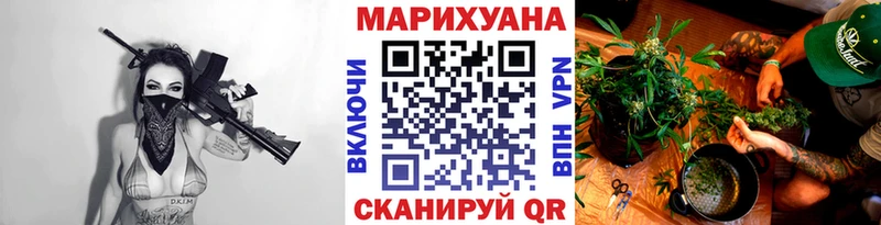 Шишки марихуана AK-47  Котельниково 